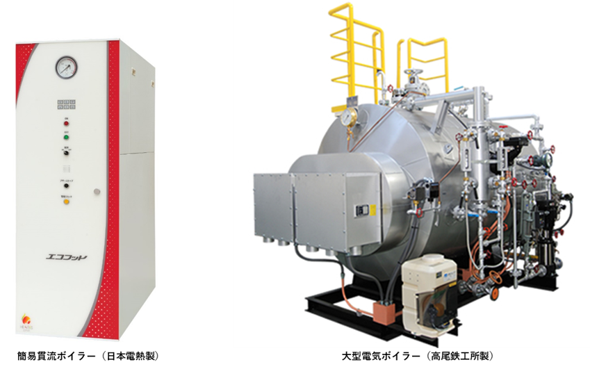 蒸気発生装置（電気ボイラー） - 産業機器 | 日本電熱株式会社｜産業用ヒーター、ボイラーの製造・開発・防爆対応